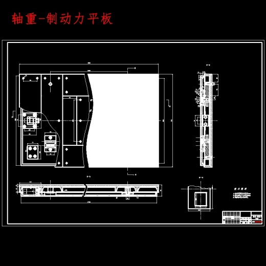 平板式汽车制动检测台设计含开题及8张CAD图缩略图