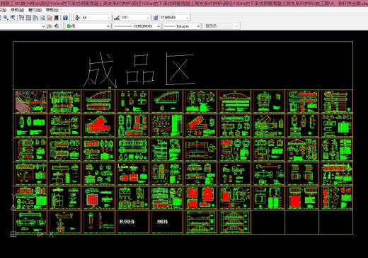 跨径100m的下承式钢管混凝土简支系杆拱桥缩略图