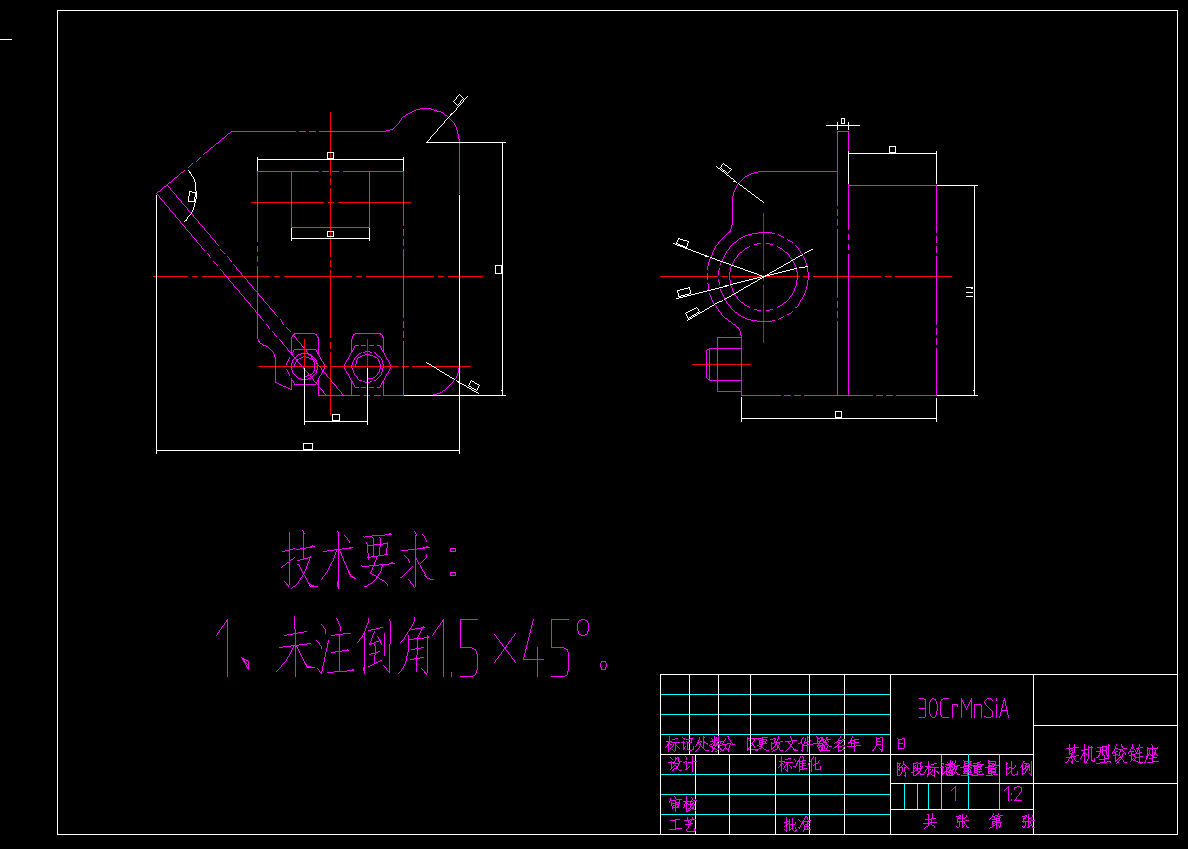 机械毕业设计-0029-某机型铰链座制造与工艺（镗孔Φ30H7夹具）