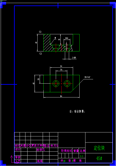 机械毕业设计-0029-某机型铰链座制造与工艺（镗孔Φ30H7夹具）缩略图