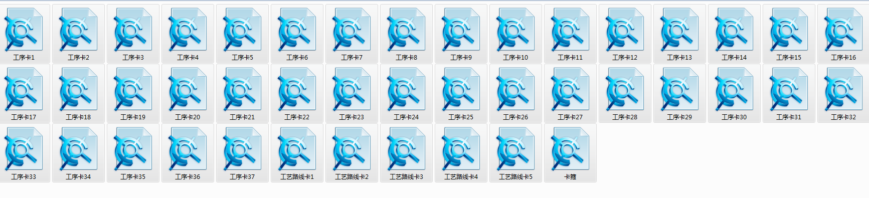 机械毕业设计-0029-某机型铰链座制造与工艺（镗孔Φ30H7夹具）