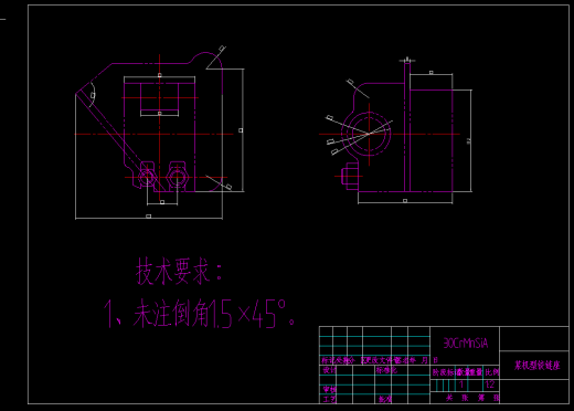 机械毕业设计-0029-某机型铰链座制造与工艺（镗孔Φ30H7夹具）缩略图