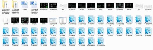 557_大学生方程式赛车设计（制动与行走系统设计36张CAD图）缩略图