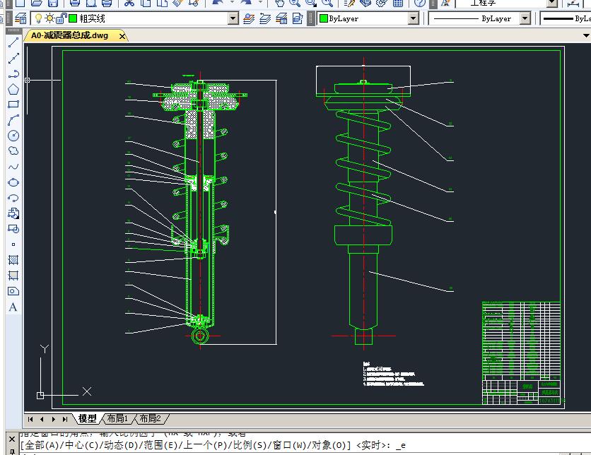 越野车双横臂式独立悬架设计[汽车] 包含CAD图纸和说明文档参考