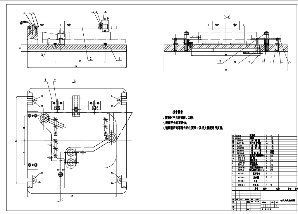 E1097-阀盖加工工艺及夹具设计CAD+说明书