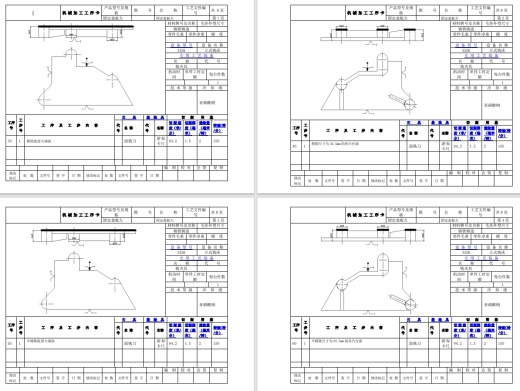 E1097-阀盖加工工艺及夹具设计CAD+说明书缩略图