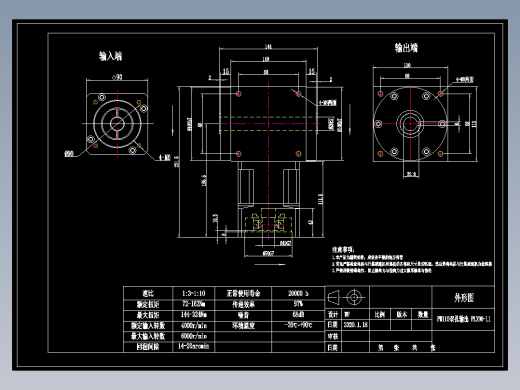 换向器PW110双孔 PLX90-L1 19-70-90-M6.dwg