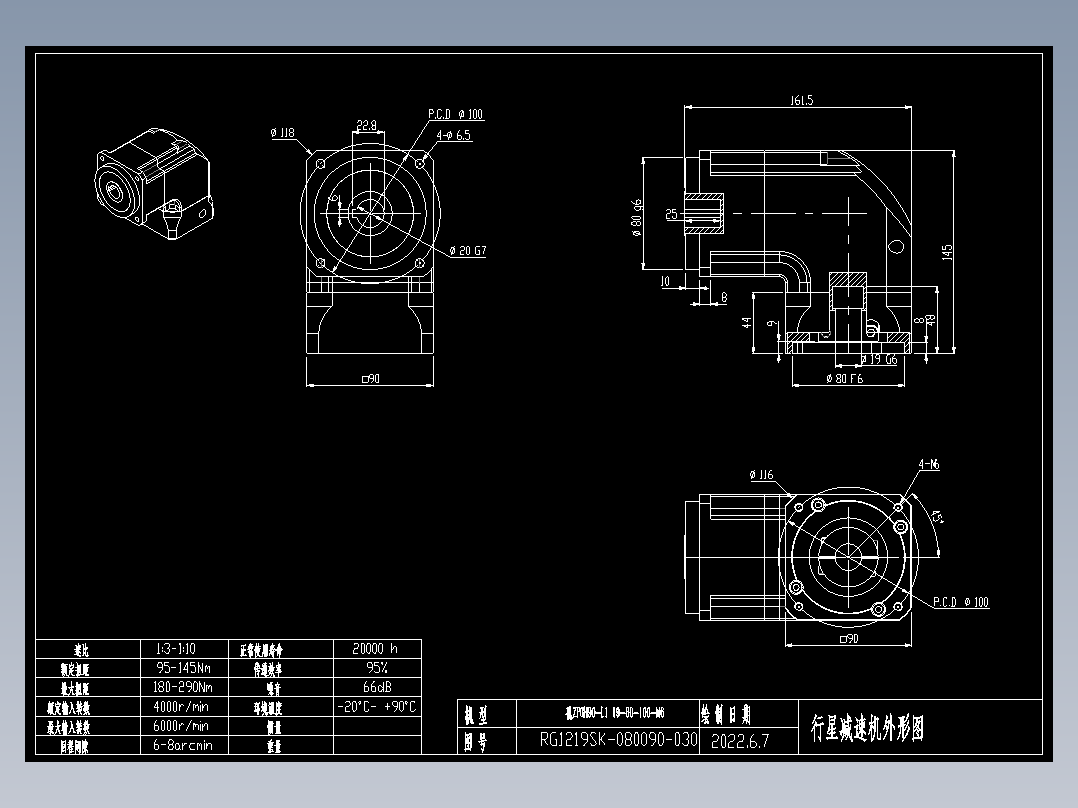 斜齿孔ZPGH090-L1 19-80-100-M6.DXF