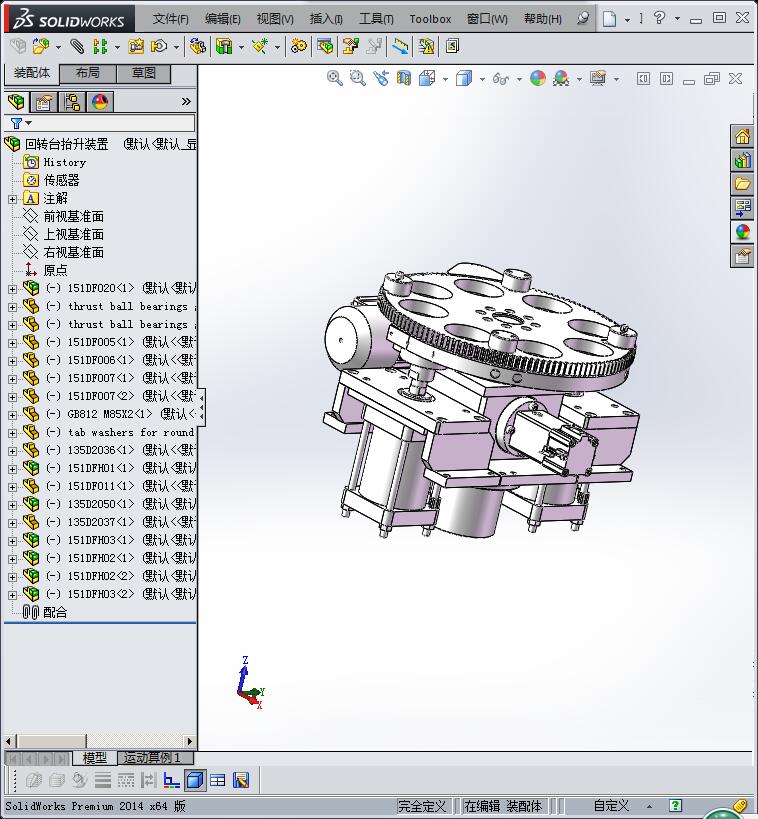 托盘抬升装置及旋转装置-回转台抬升装置
