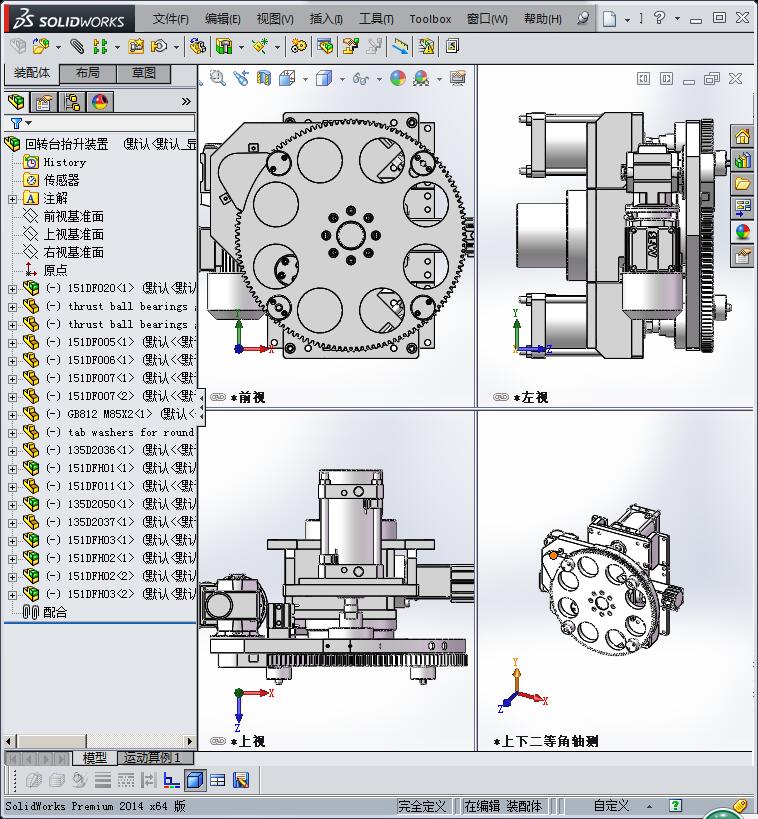 托盘抬升装置及旋转装置-回转台抬升装置