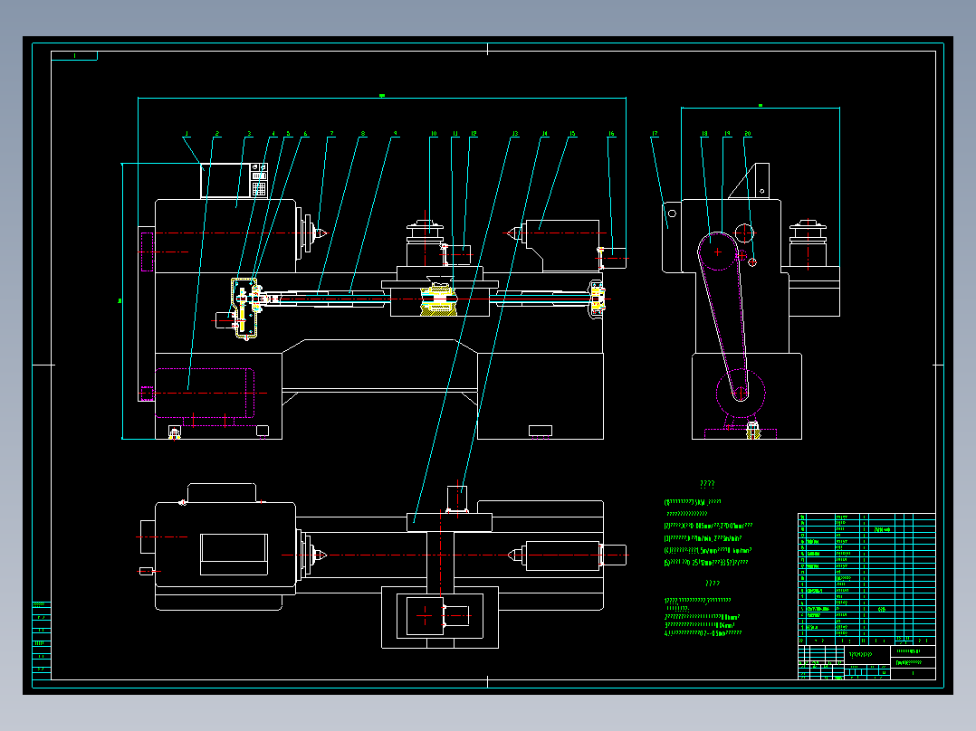 D0739-CA6140车床数控化改造【8张图纸】【优秀】+CAD+说明书==120956=250