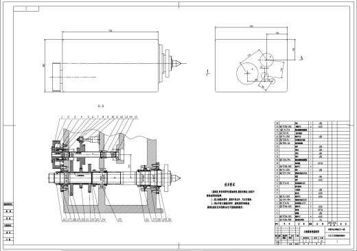D0739-CA6140车床数控化改造【8张图纸】【优秀】+CAD+说明书缩略图