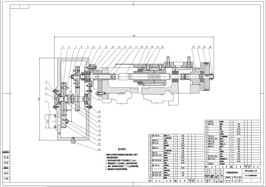 D0739-CA6140车床数控化改造【8张图纸】【优秀】+CAD+说明书缩略图
