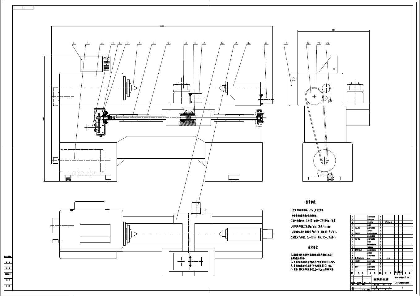 D0739-CA6140车床数控化改造【8张图纸】【优秀】+CAD+说明书==120956=250