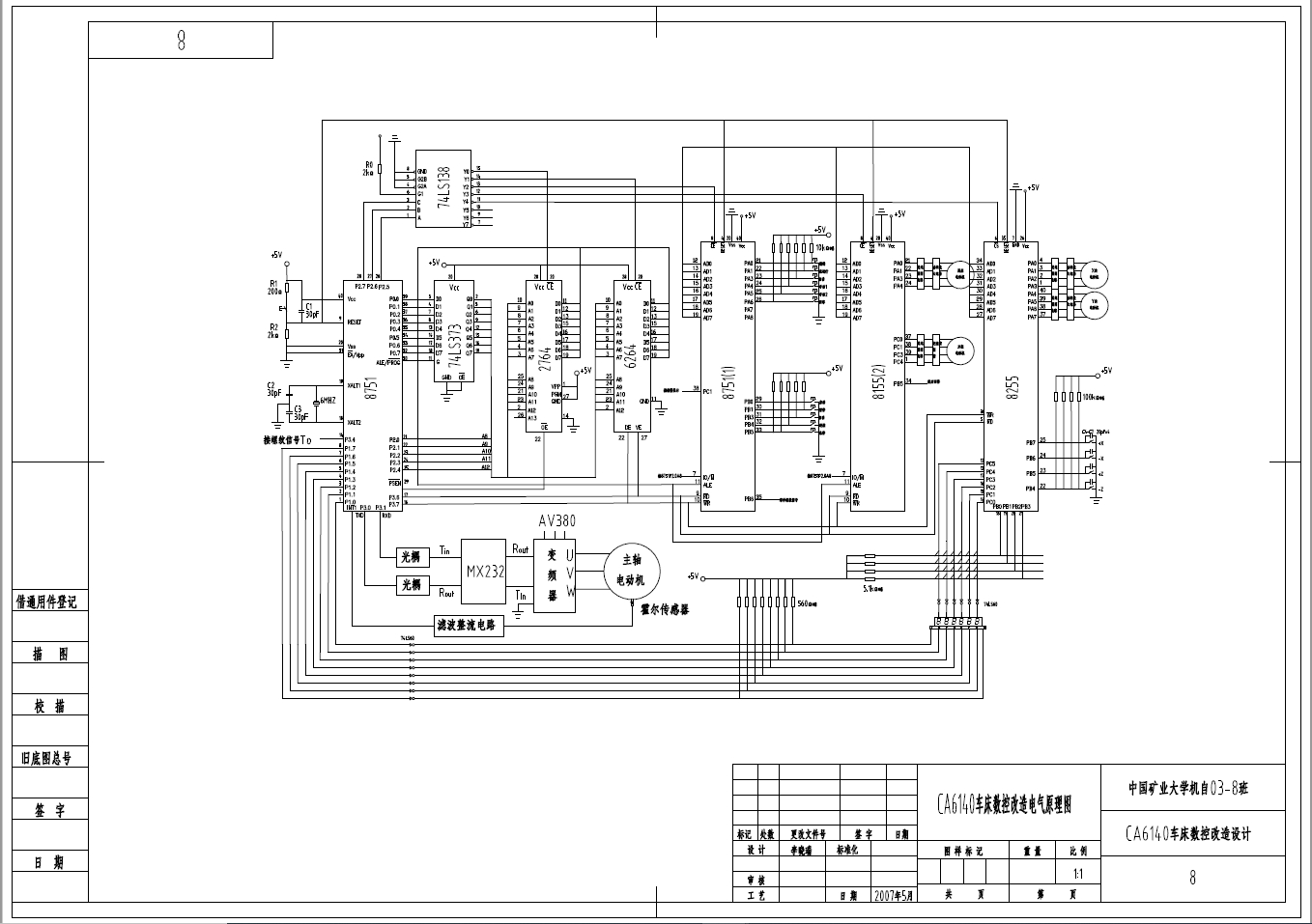 D0739-CA6140车床数控化改造【8张图纸】【优秀】+CAD+说明书==120956=250