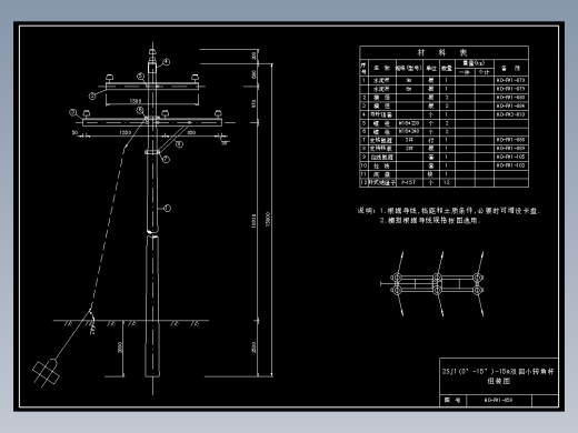 059 2SJ1(0-15)-15双回小转角杆