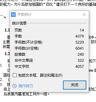 车床连杆的铣面夹具设计及机械加工工艺装备含4张CAD图缩略图