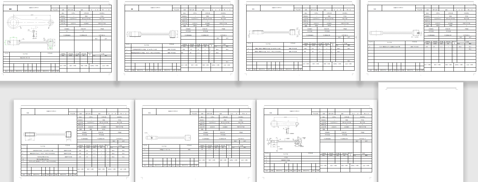 车床连杆的铣面夹具设计及机械加工工艺装备含4张CAD图