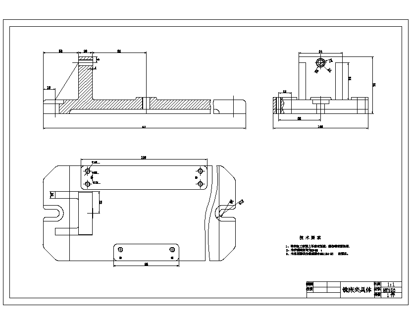 车床连杆的铣面夹具设计及机械加工工艺装备含4张CAD图