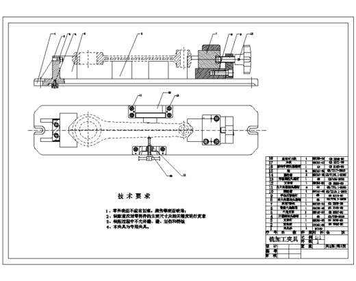 车床连杆的铣面夹具设计及机械加工工艺装备含4张CAD图缩略图