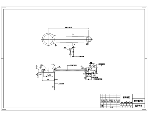 车床连杆的铣面夹具设计及机械加工工艺装备含4张CAD图缩略图