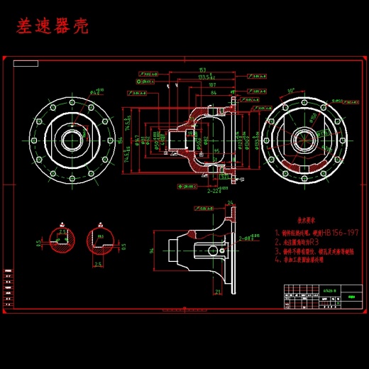 差速器壳体的机加工工艺及镗Φ40孔夹具设计含NX三维及4张CAD图缩略图