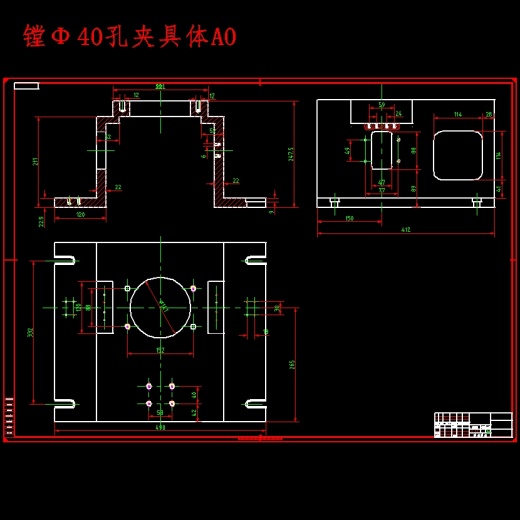 差速器壳体的机加工工艺及镗Φ40孔夹具设计含NX三维及4张CAD图缩略图