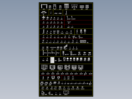 建筑CAD家装模块