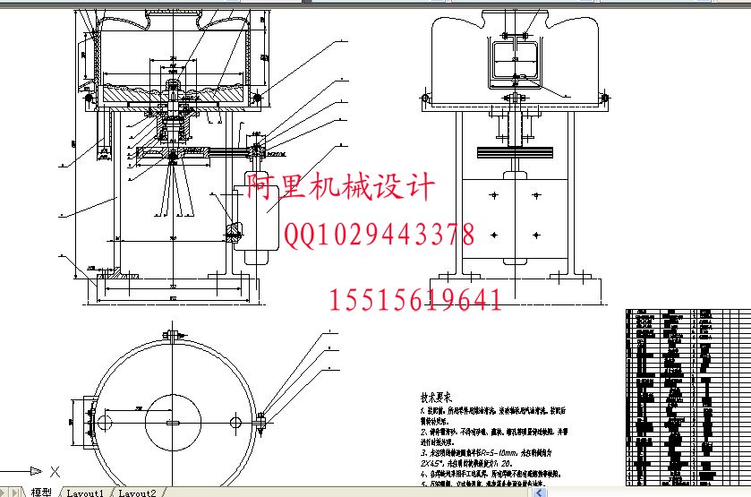 马铃薯去皮机设计含SW三维图