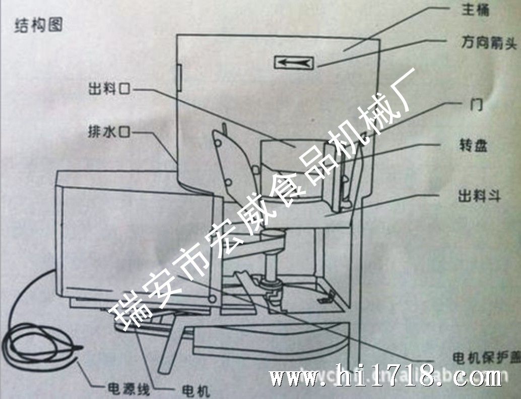 马铃薯去皮机设计含SW三维图
