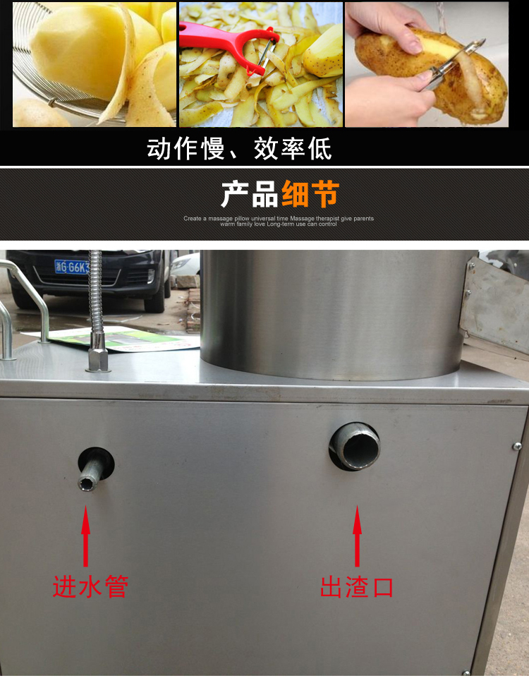 马铃薯去皮机设计含SW三维图