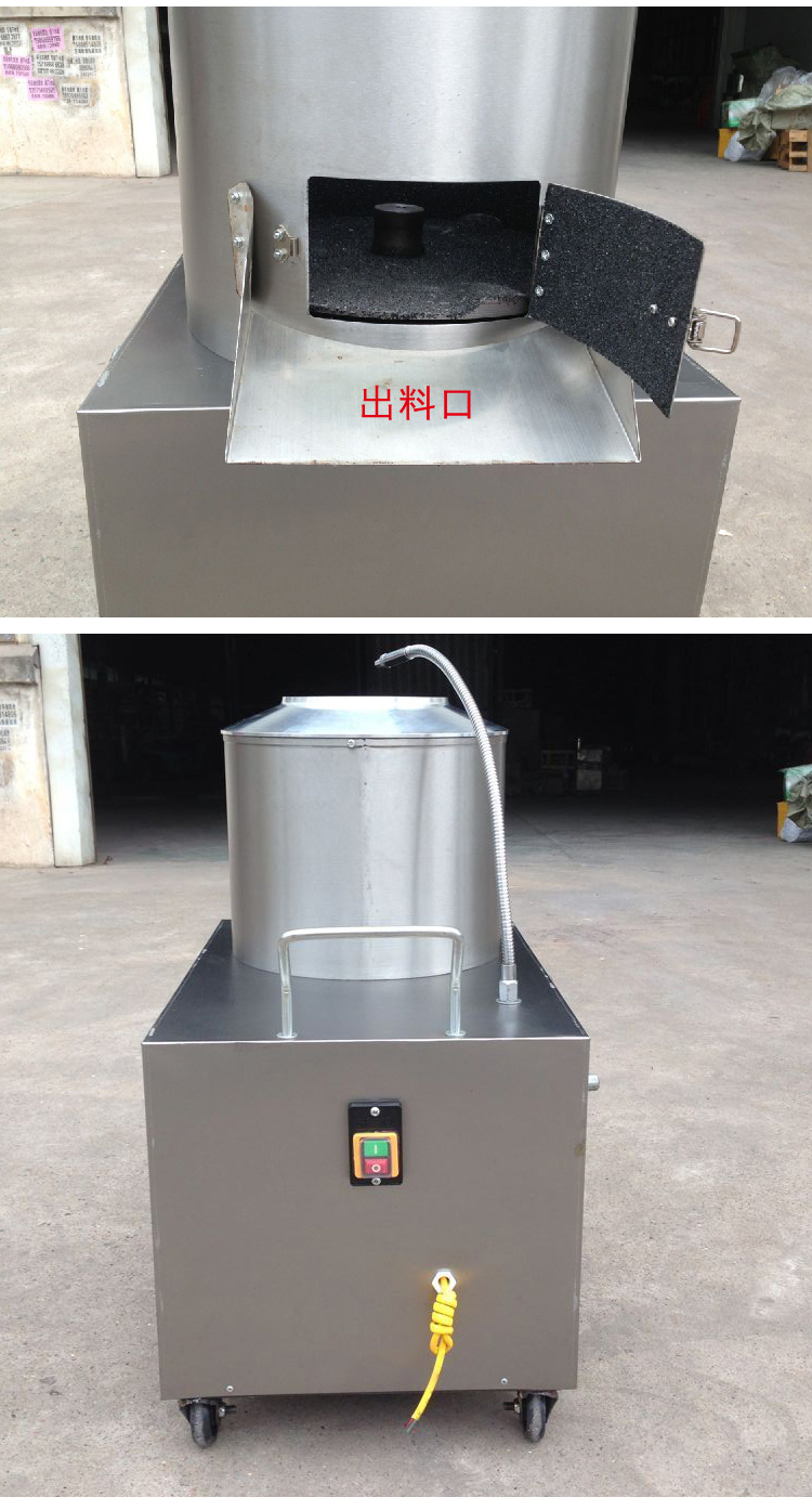 马铃薯去皮机设计含SW三维图