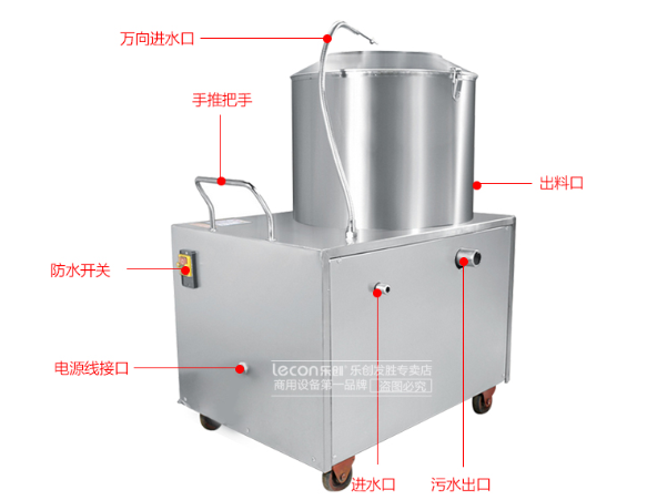 马铃薯去皮机设计含SW三维图