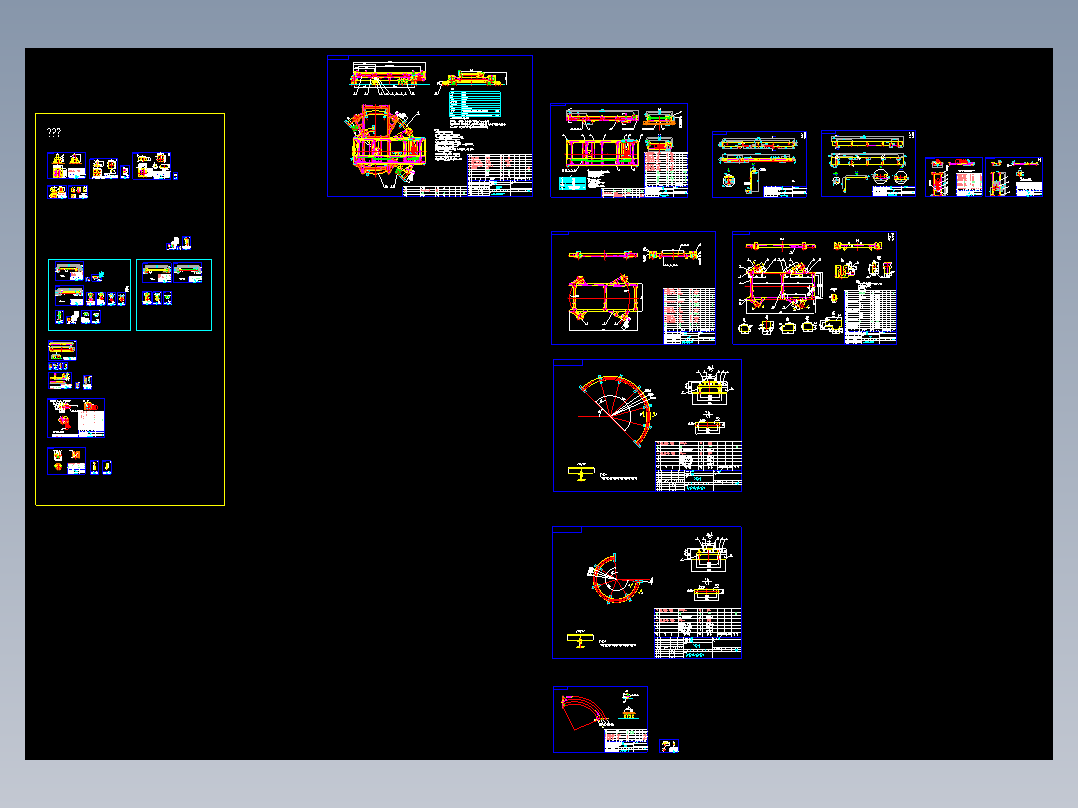 偏心旋转滚床全套图纸