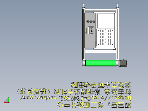 A23_皮带流水线后视缩略图