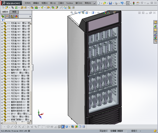 饮料柜总装图缩略图