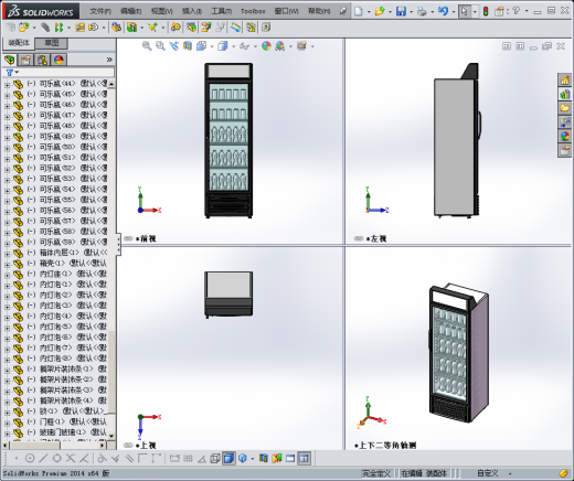 饮料柜总装图缩略图