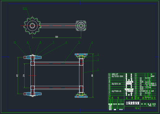 链条自重涨紧装置缩略图