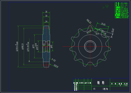 链条自重涨紧装置缩略图
