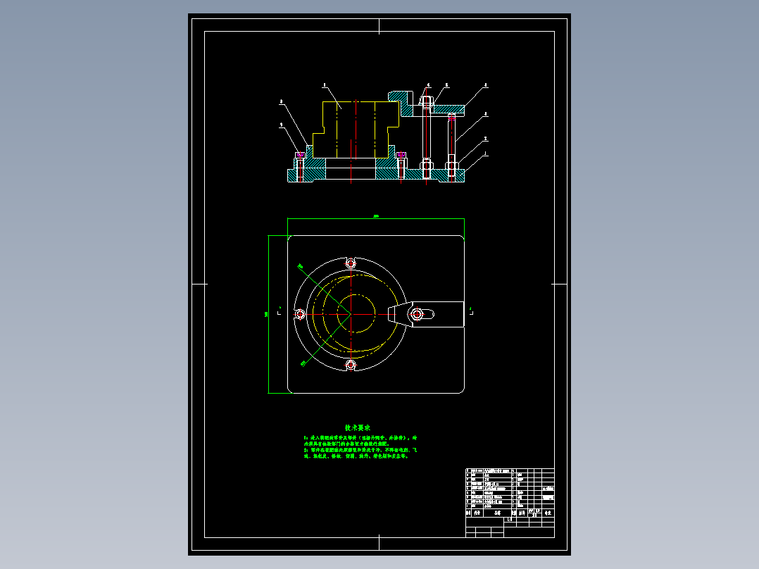 偏心套加工工艺及插件槽夹具设计