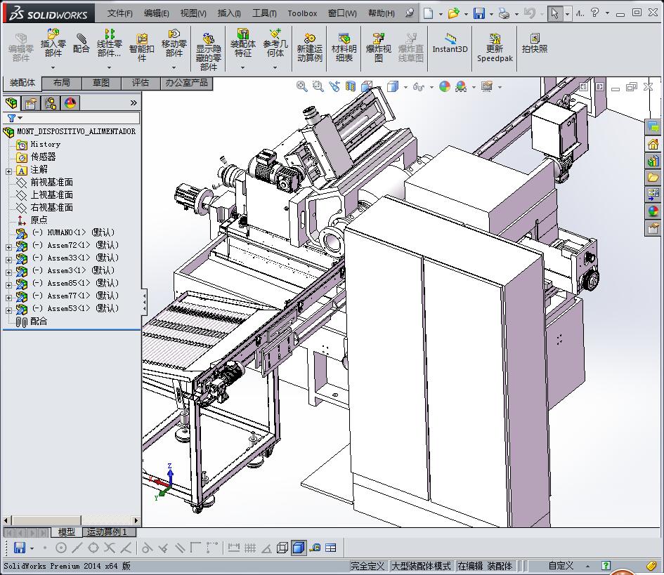 全自动送料系统自动磨削生产线