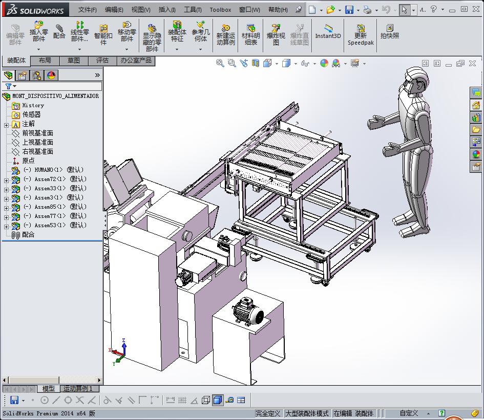 全自动送料系统自动磨削生产线