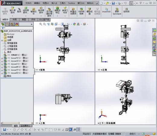 全自动送料系统自动磨削生产线缩略图