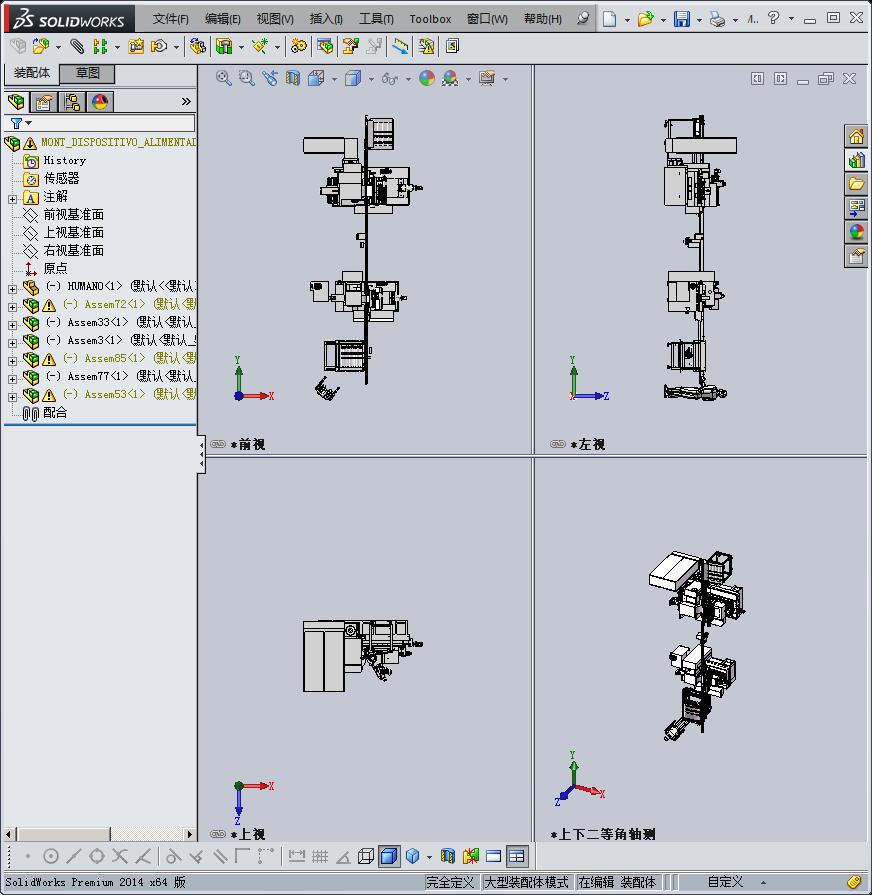 全自动送料系统自动磨削生产线