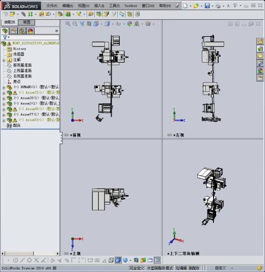 全自动送料系统自动磨削生产线缩略图