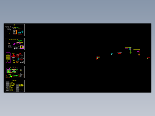 深化设计之吊顶篇节点