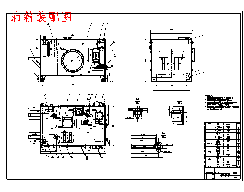 铁合金厂炉顶及槽下液压系统设计3张CAD图