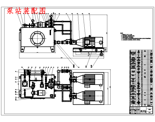 铁合金厂炉顶及槽下液压系统设计3张CAD图缩略图