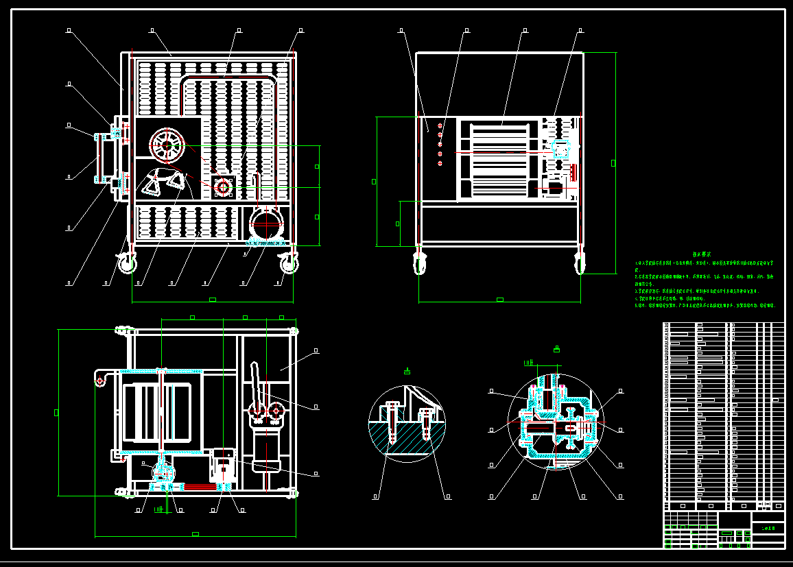 微波真空干燥机CAD