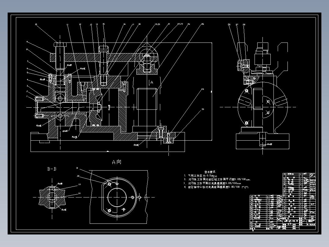 万向节滑动叉夹具